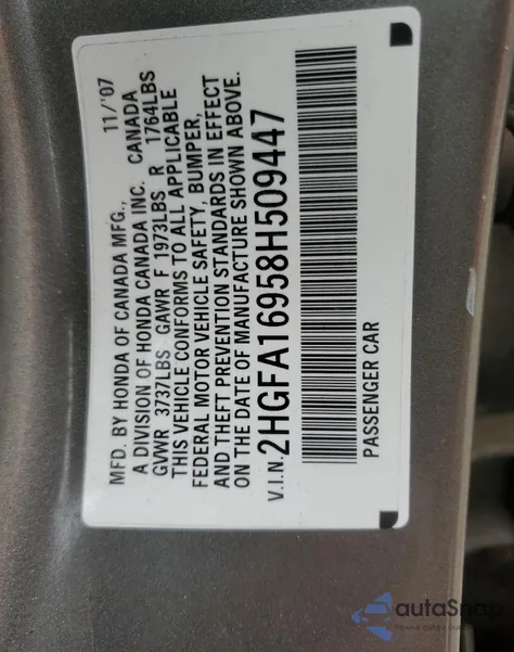 2008 Honda Civic Exl из США, поврежденный, VIN 2HGFA16958H509447